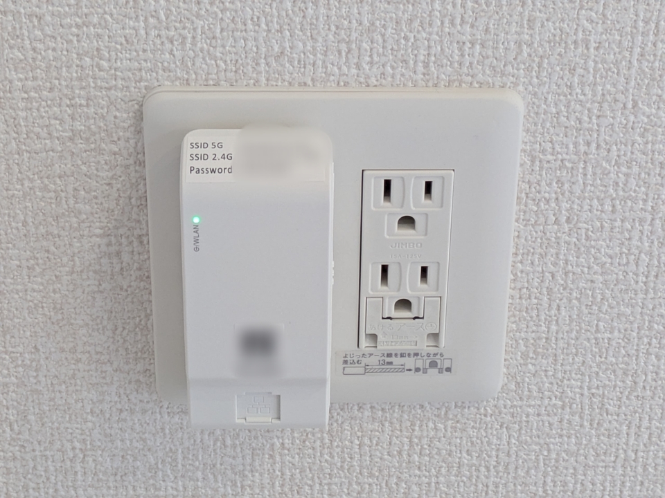 インターネット