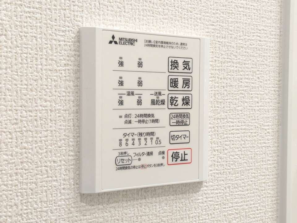 浴室乾燥機