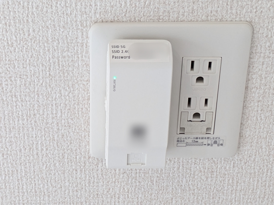 インターネット