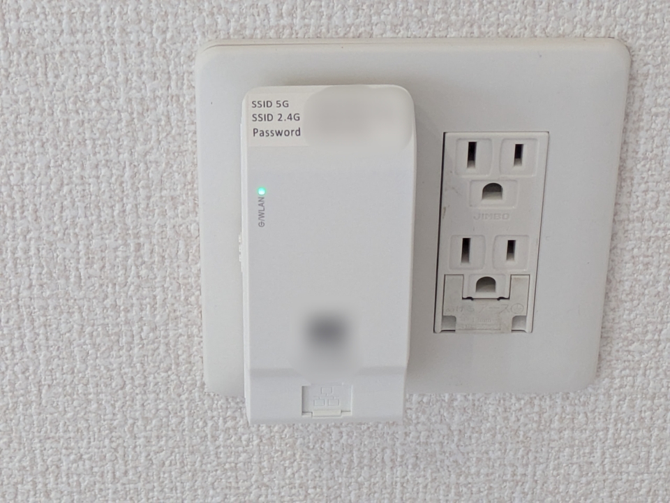 インターネット