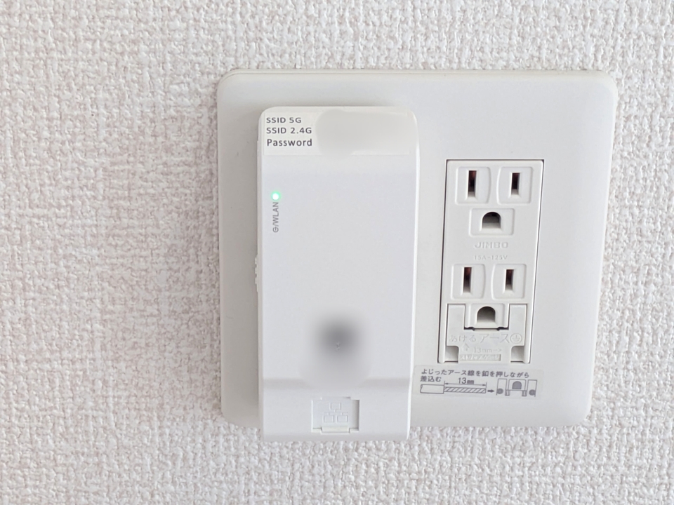 インターネット