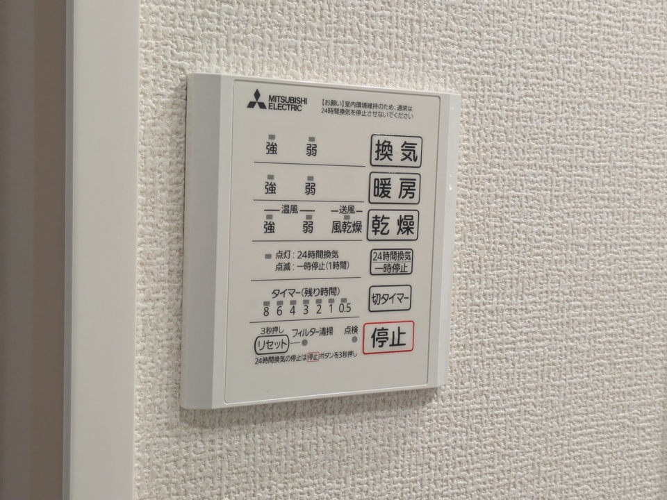浴室乾燥機