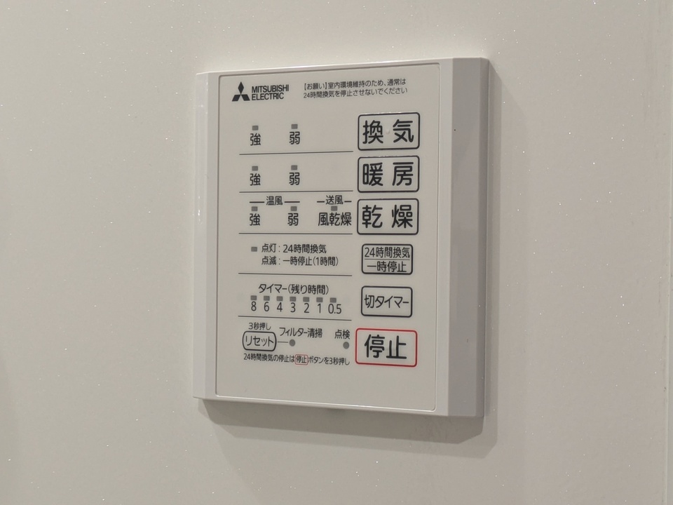 浴室乾燥機