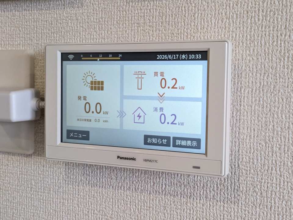 太陽光モニタ