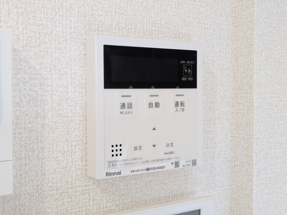給湯パネル