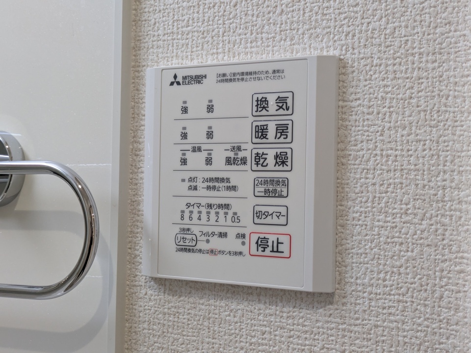 浴室乾燥機