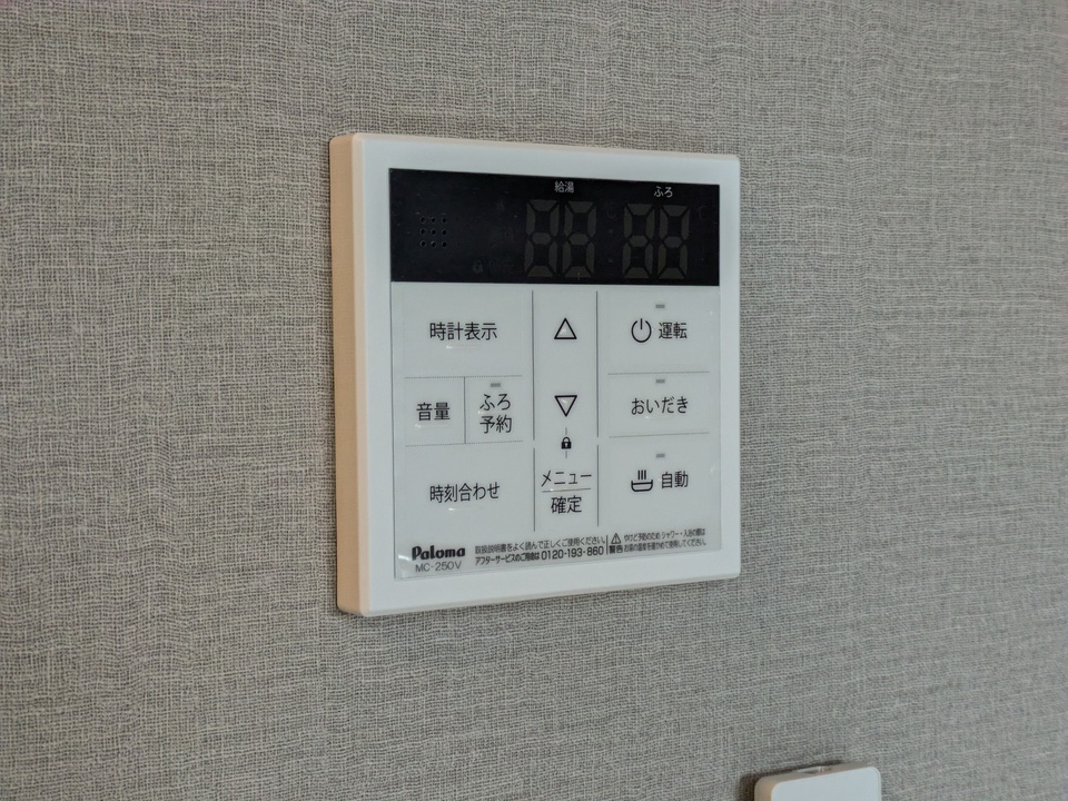 給湯パネル