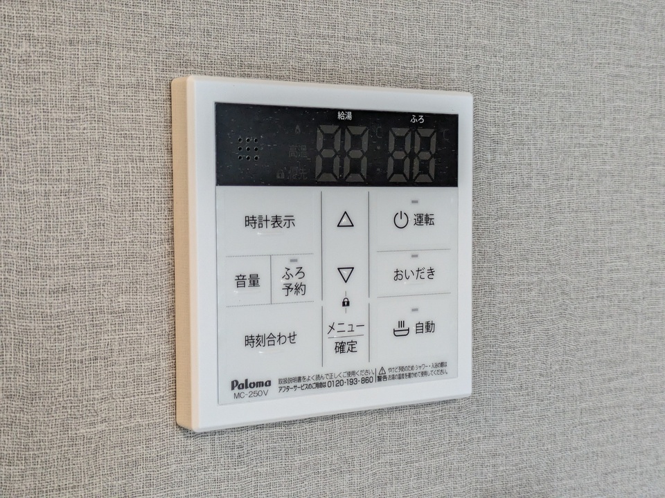 給湯パネル