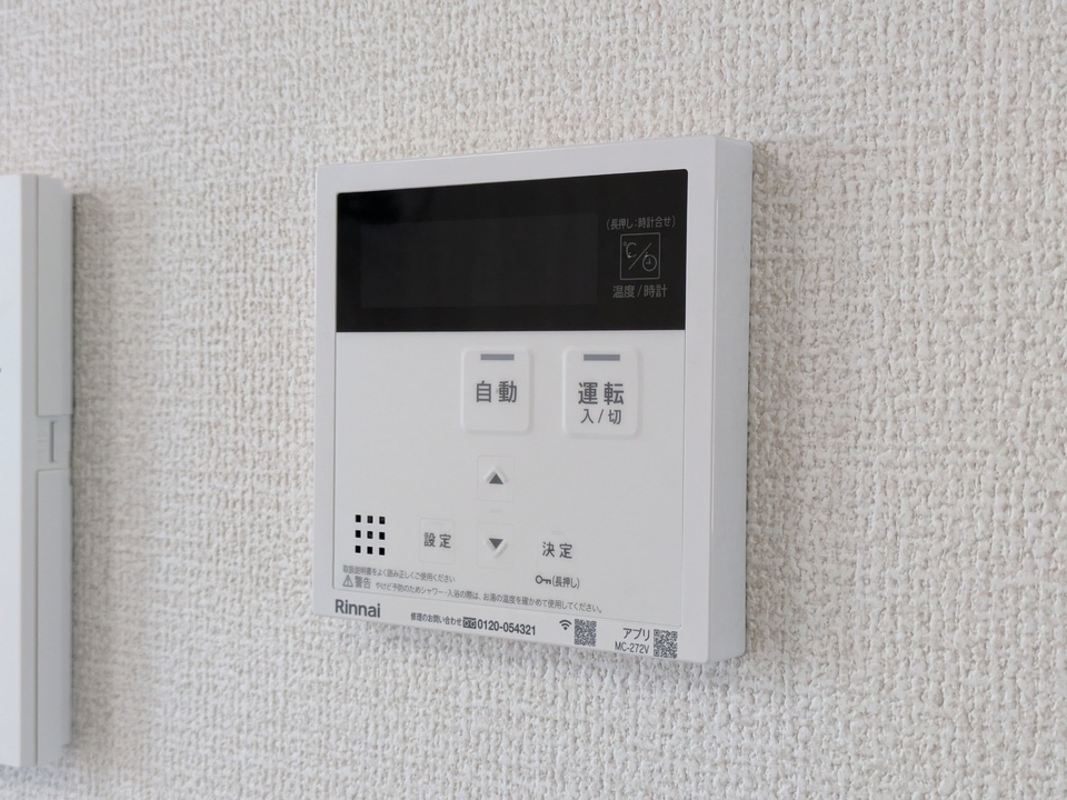 給湯パネル