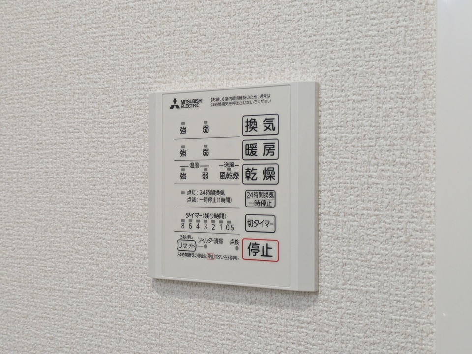 浴室乾燥機