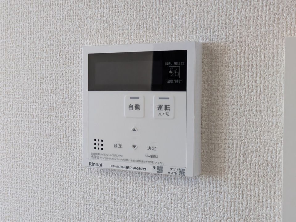 給湯パネル