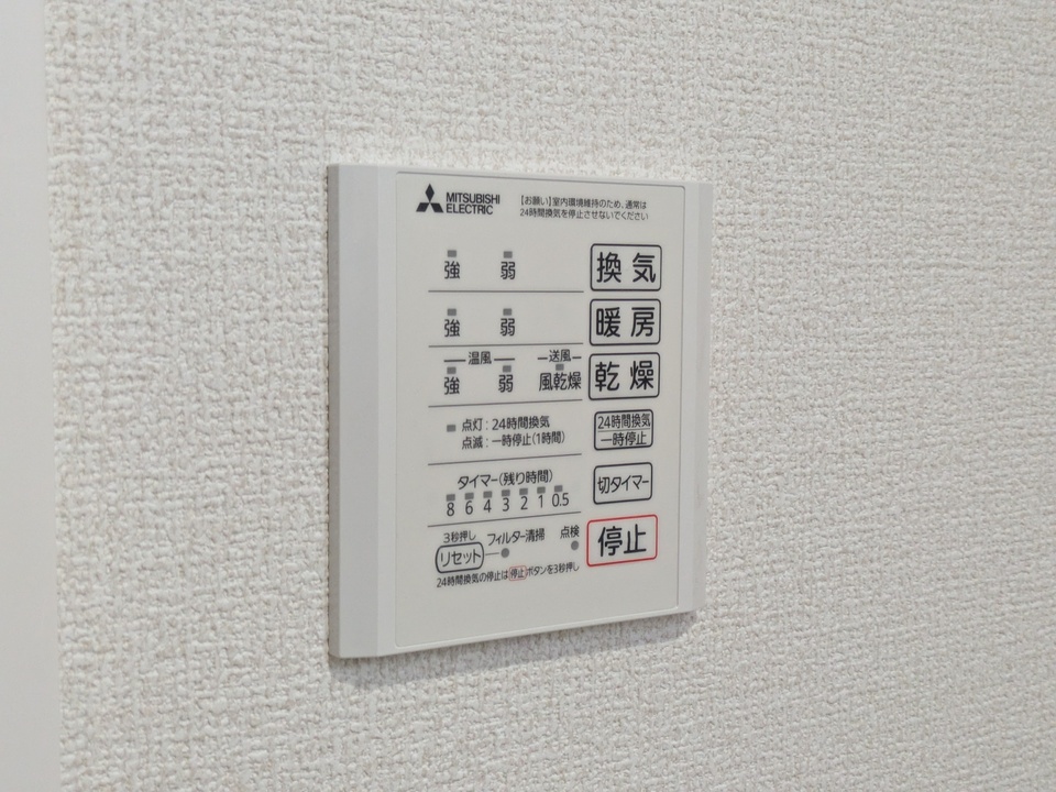 浴室乾燥機