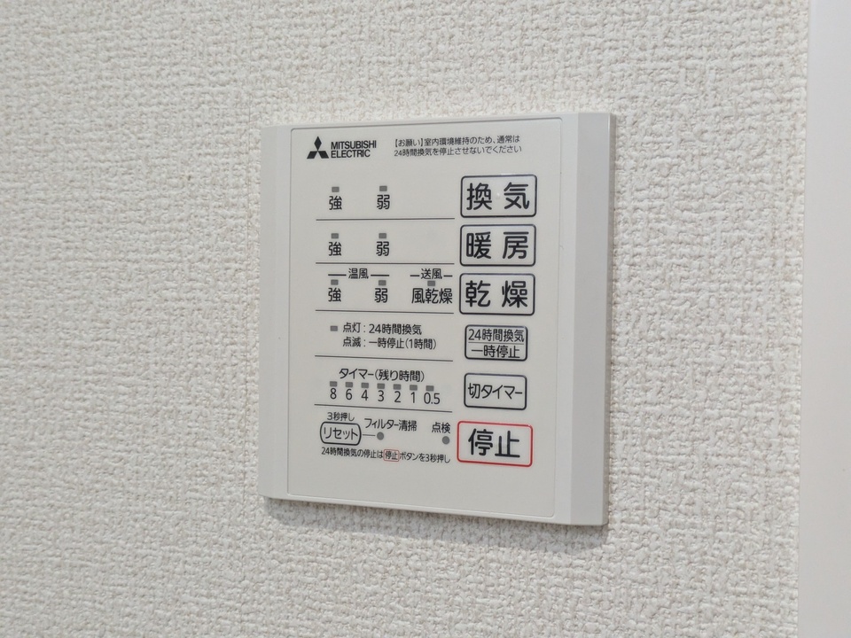 浴室乾燥機