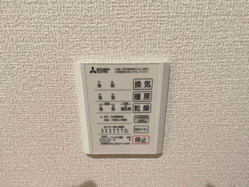 浴室乾燥機