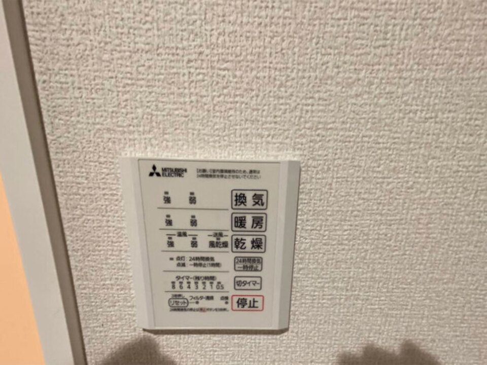 浴室乾燥機