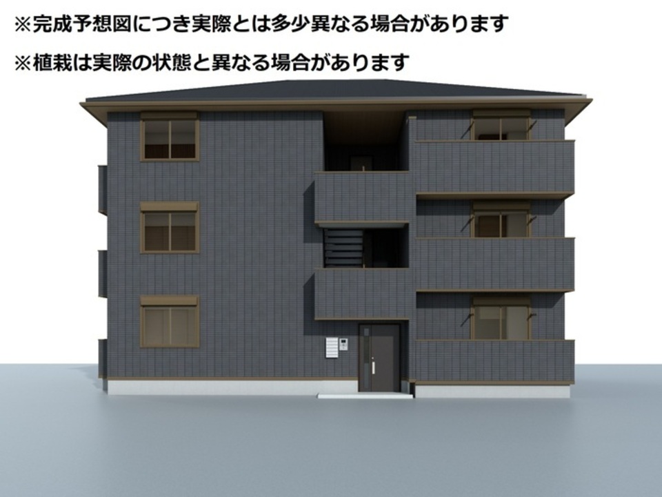 完成予想図