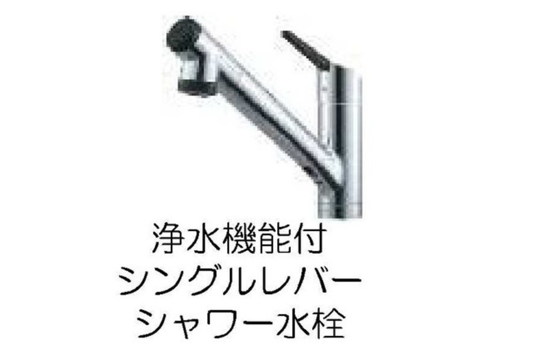 シングルレバー