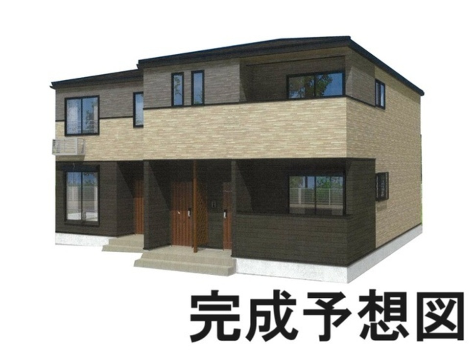 完成予想図