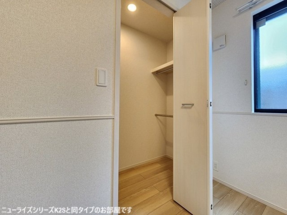 ウォークインクローゼット