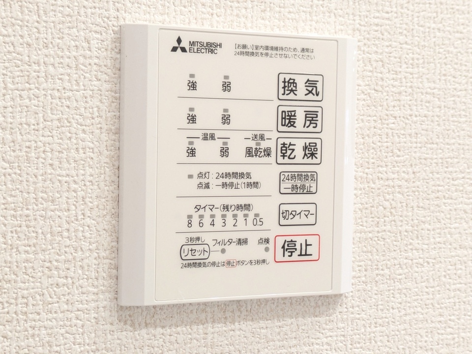 浴室乾燥機