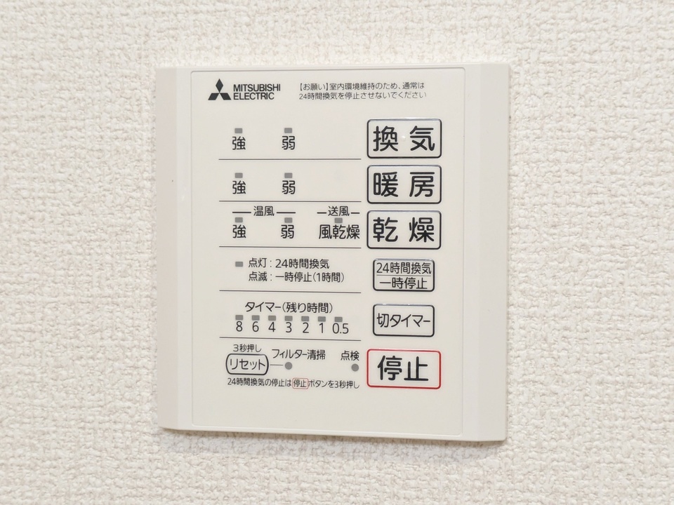 浴室乾燥機