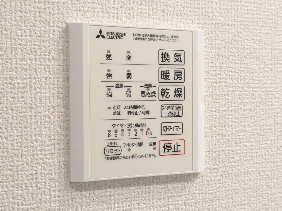 浴室乾燥機