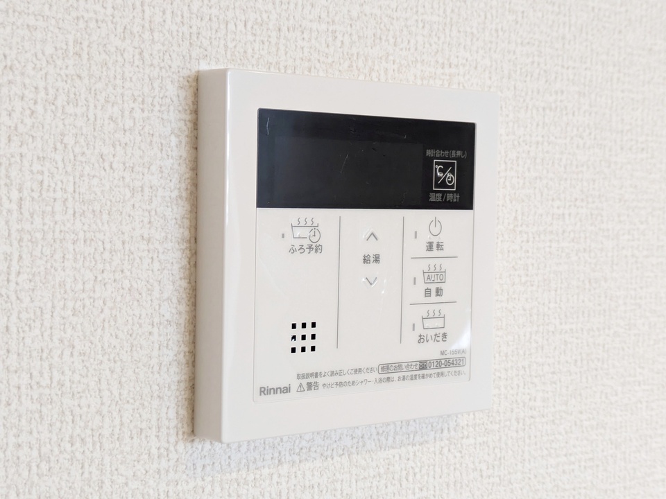 給湯パネル