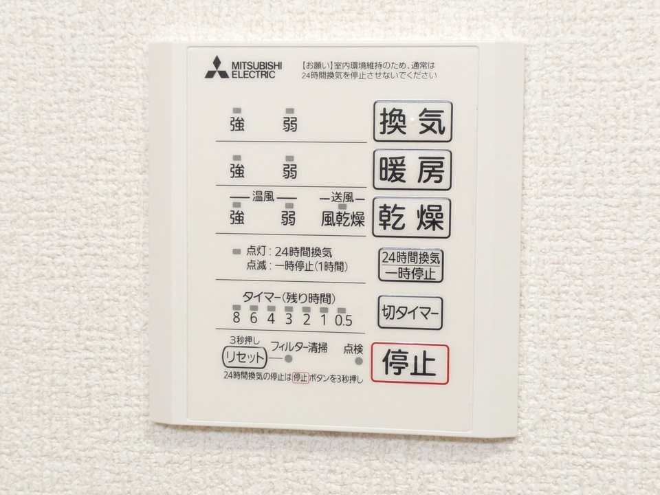 浴室乾燥機