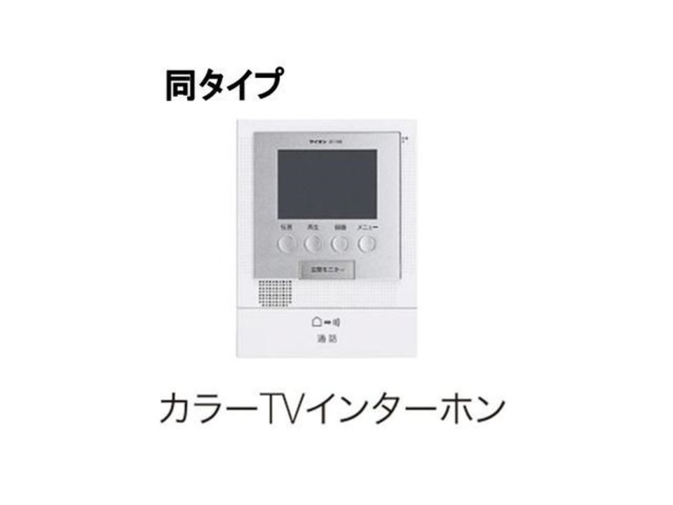 TVモニターホン