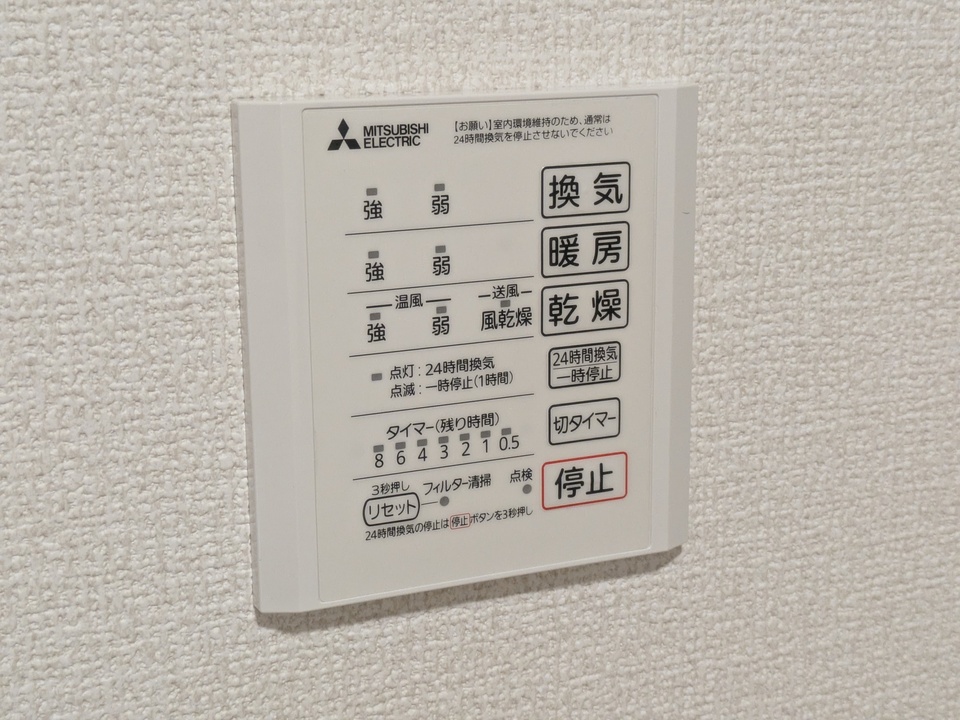 浴室乾燥機