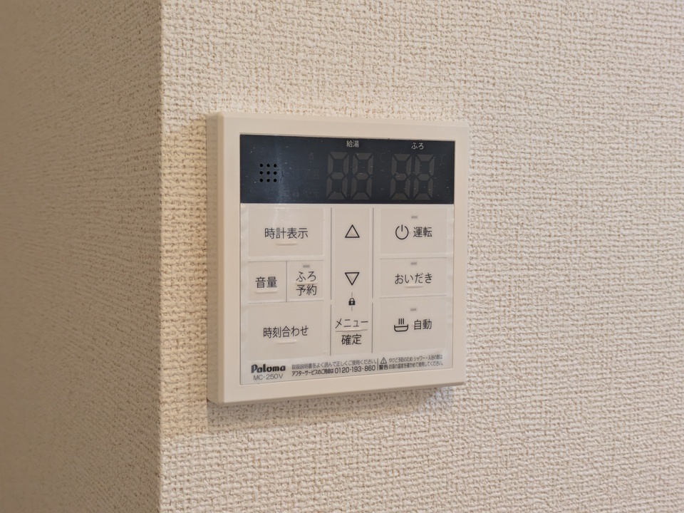 給湯パネル