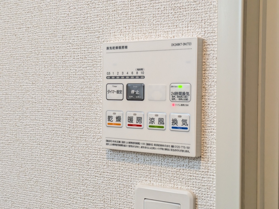 浴室乾燥機