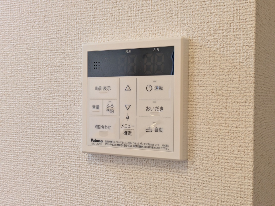 給湯パネル