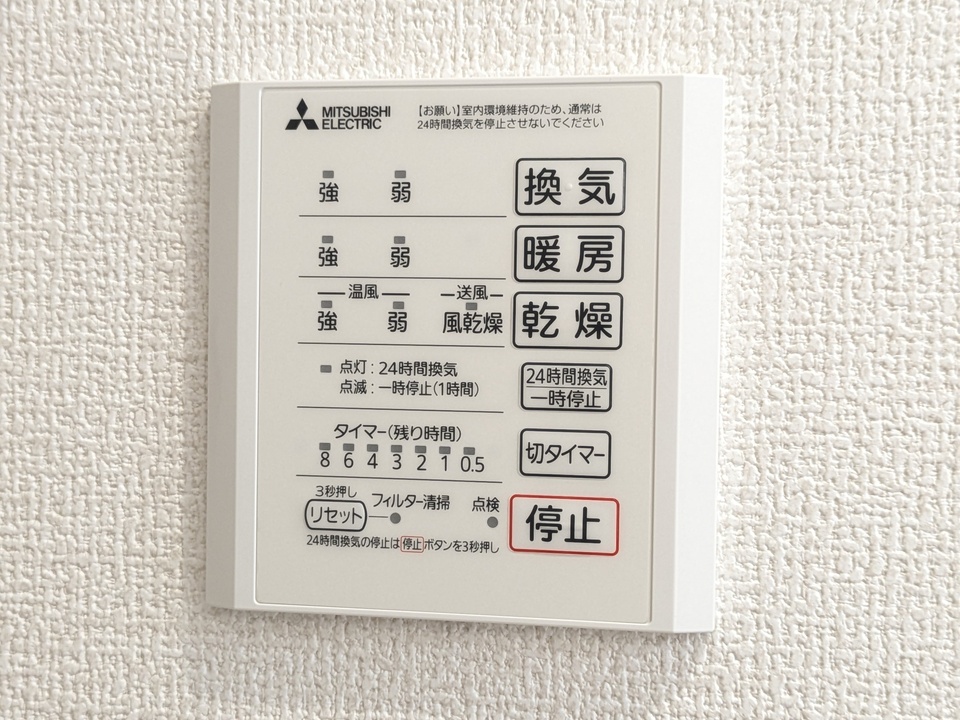 浴室乾燥機