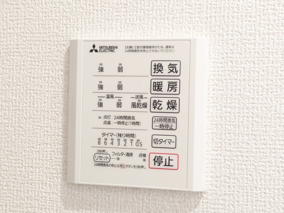 浴室乾燥機