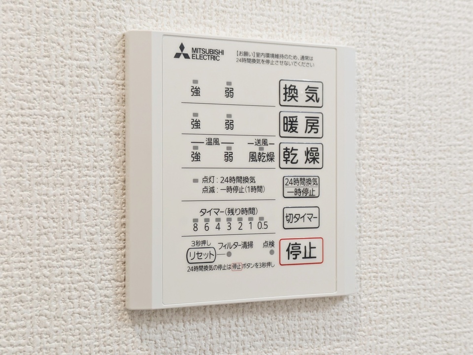 浴室乾燥機