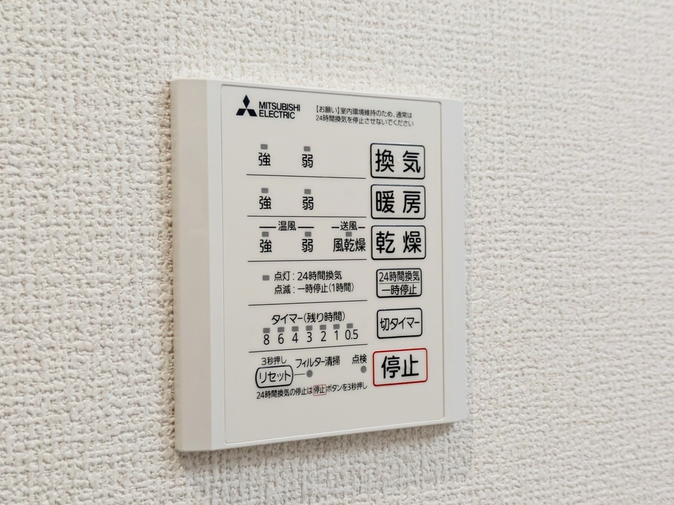 浴室乾燥機