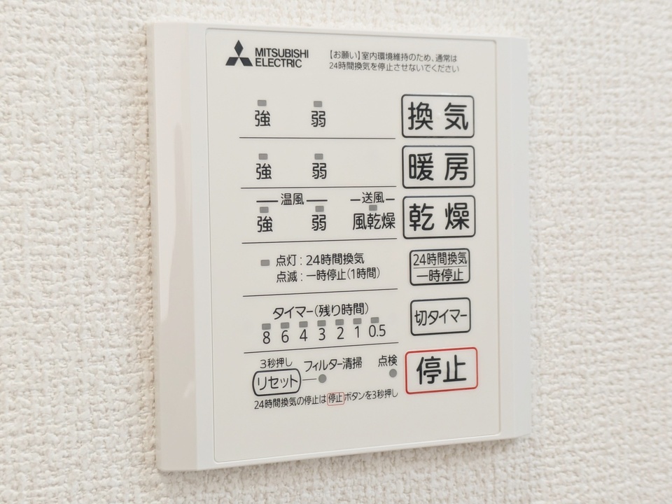 浴室乾燥機