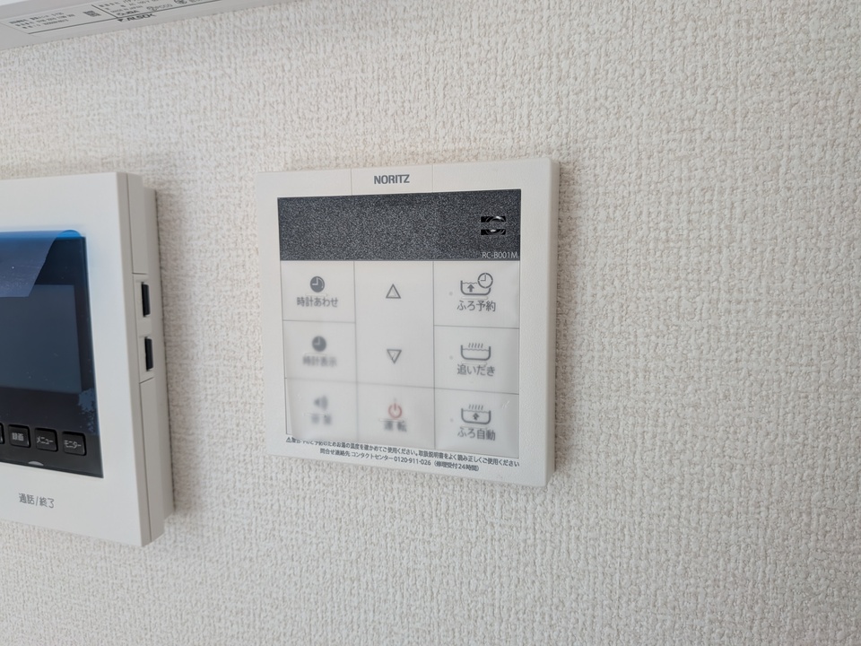 給湯パネル