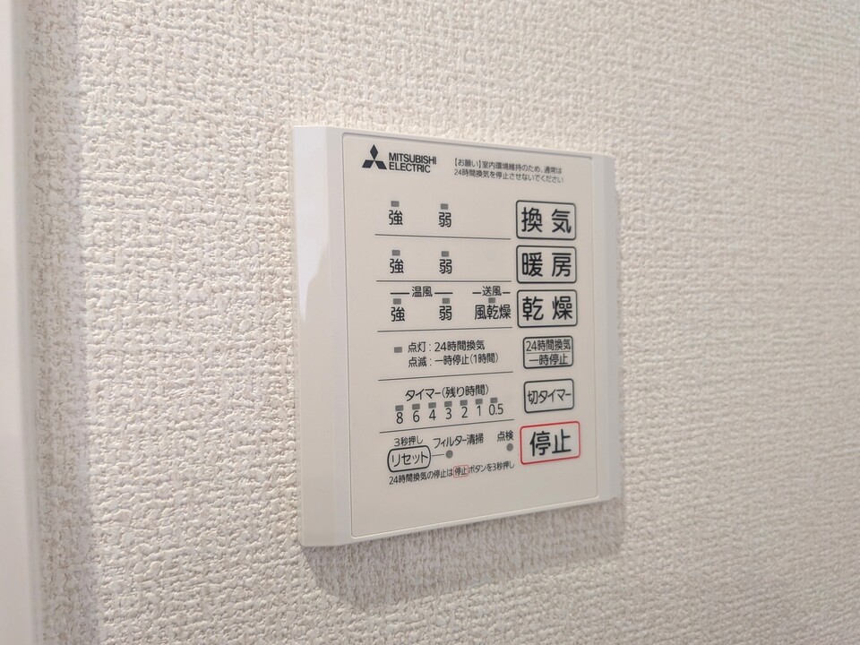 浴室乾燥機