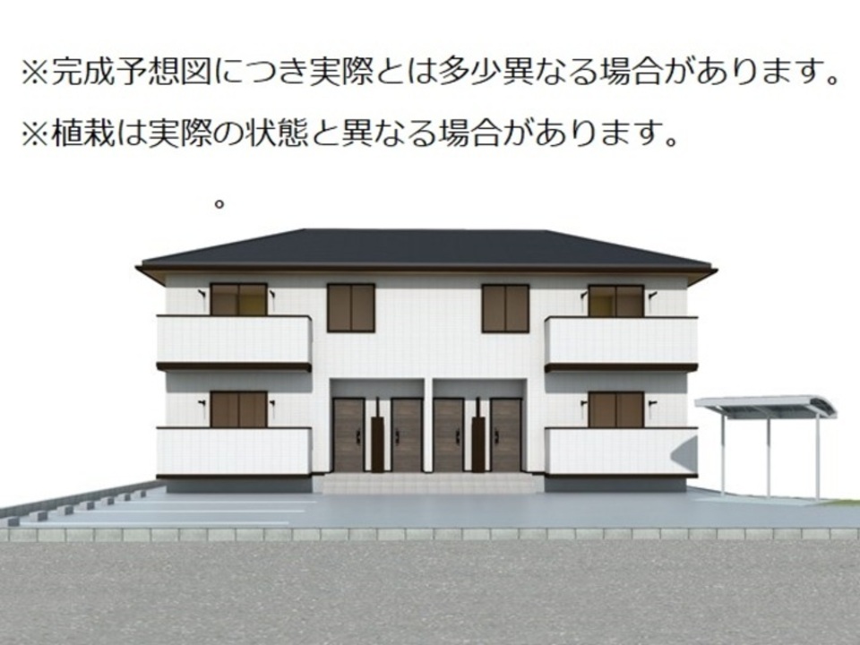 完成予想図