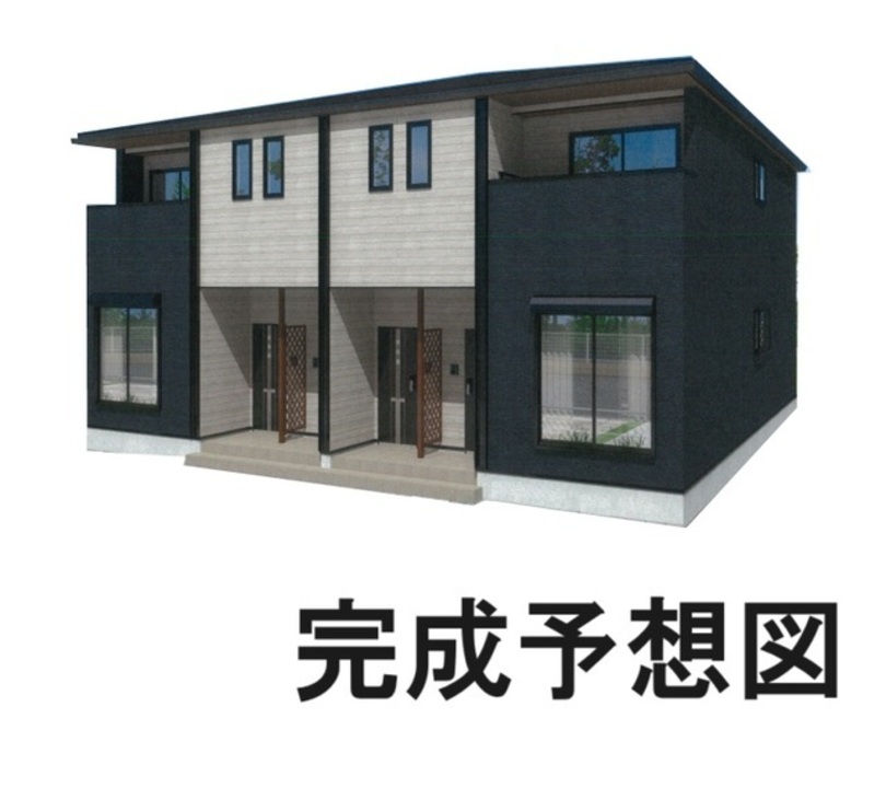 完成予想図