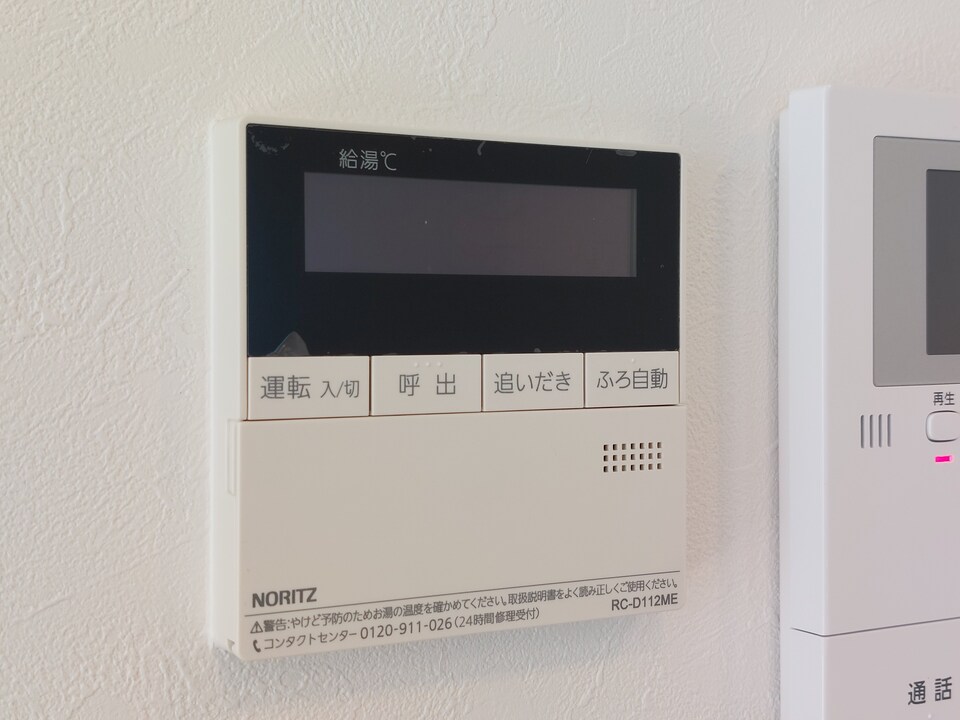 給湯パネル