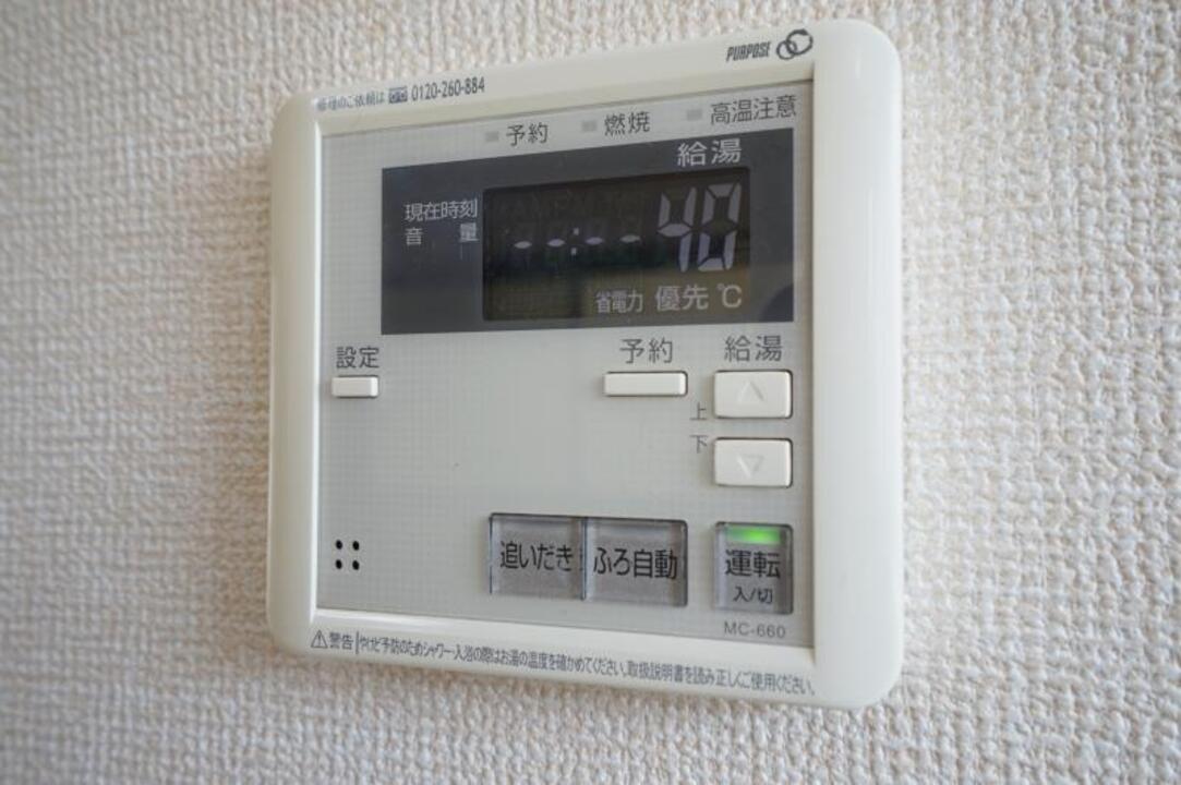 追い焚きパネル