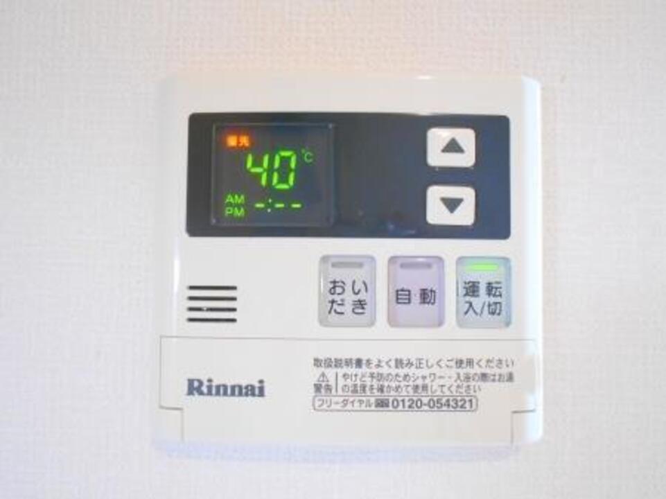 給湯パネル
